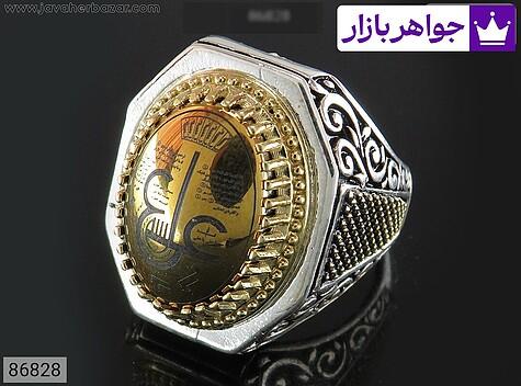 انگشتر نقره حدید صینی مردانه [عین علی] - 86828